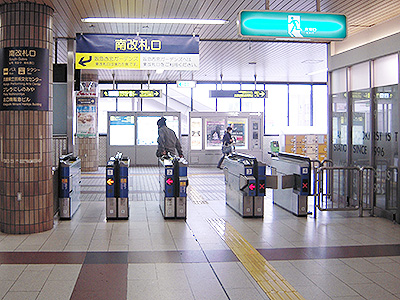 西宮北口駅改札